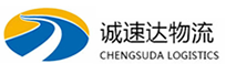温州到平南县物流公司